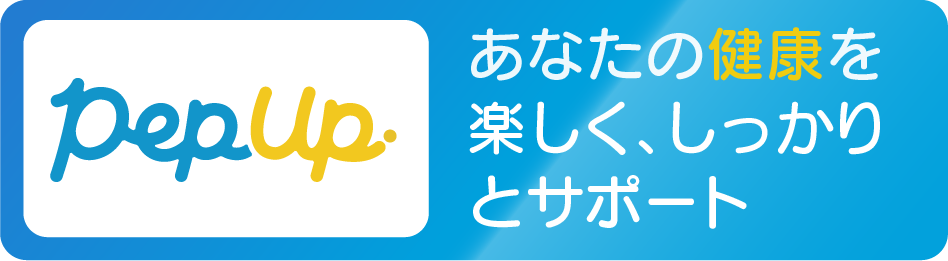 pepup